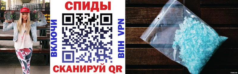 АМФЕТАМИН 97% купить наркотики цена Губкинский