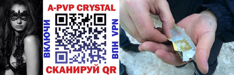 Alpha PVP кристаллы  ссылка на мегу   Губкинский  наркота 