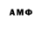 Amphetamine 98% _MYKOS_