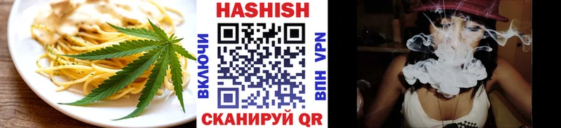 Еда ТГК марихуана  Губкинский 