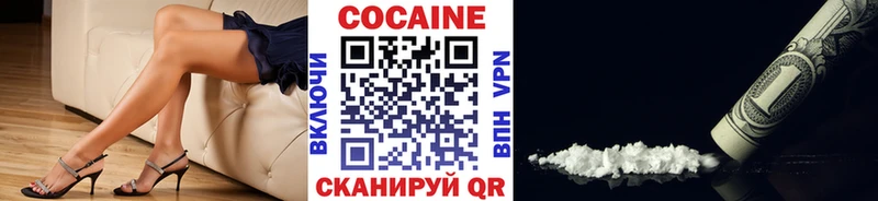 blacksprut зеркало Губкинский Кокаин FishScale купить закладку