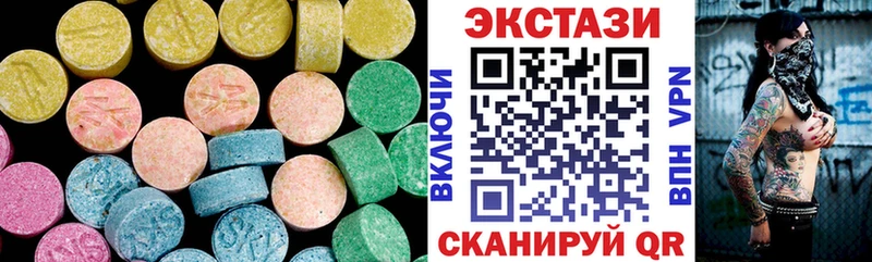 ЭКСТАЗИ диски  МЕГА ссылка  Губкинский  даркнет сайт 
