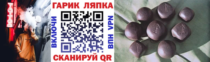hydra зеркало  Губкинский  ГАШИШ убойный  где купить наркотик 