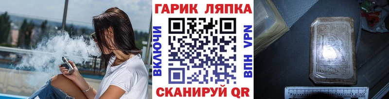 Гашиш 40% ТГК Губкинский