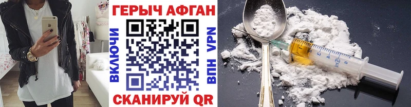 ГЕРОИН гречка Губкинский