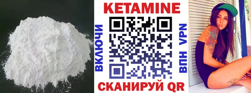 КЕТАМИН ketamine  магазин    Губкинский 