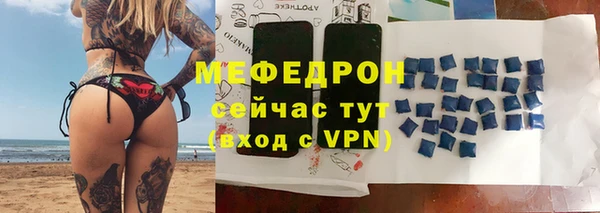 прущая мука Бугульма
