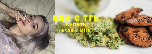 прущая мука Бугульма