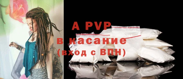 mdpv Верхний Тагил