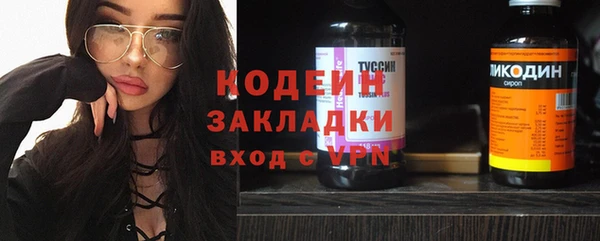 кокаин колумбия Бронницы