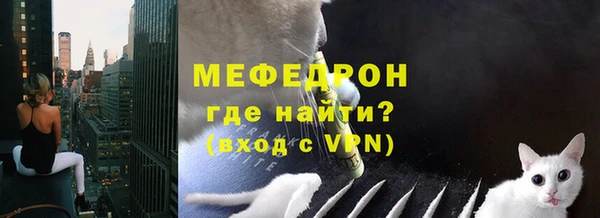молекула духа Верхнеуральск