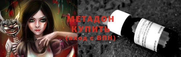 кокаин колумбия Бронницы
