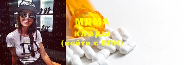 кокаин колумбия Бронницы