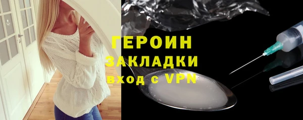 ешки Рославль