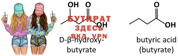 прущая мука Бугульма