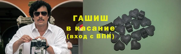 прущая мука Бугульма
