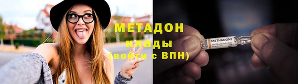 прущая мука Бугульма
