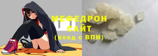 прущая мука Бугульма