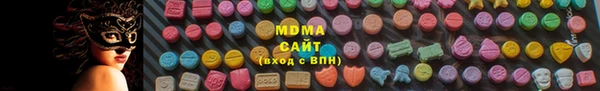 mdpv Верхний Тагил