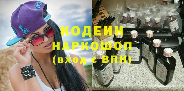 прущая мука Бугульма