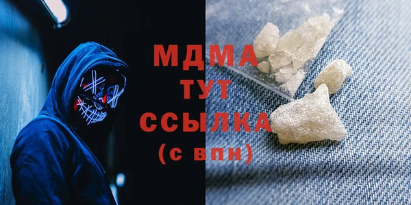 кокаин колумбия Бронницы