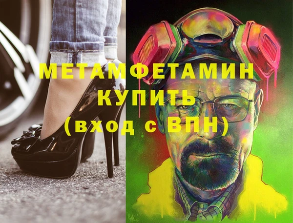 прущие грибы Бородино