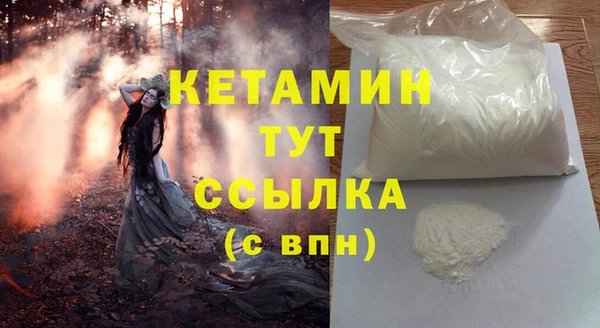 молекула духа Верхнеуральск