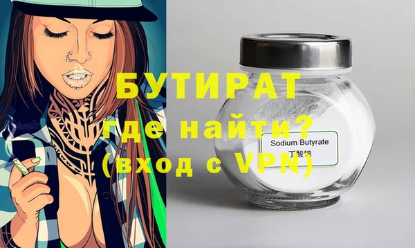 кокаин колумбия Бронницы