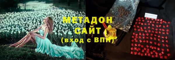 молекула духа Верхнеуральск