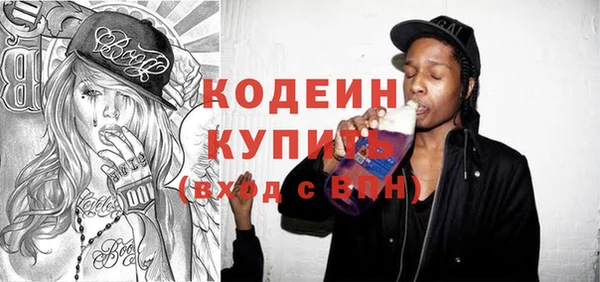 молекула духа Верхнеуральск