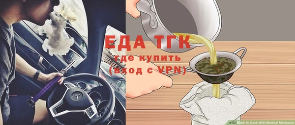 прущие крисы Переславль-Залесский