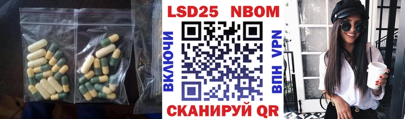 ЛСД экстази кислота  Губкинский 
