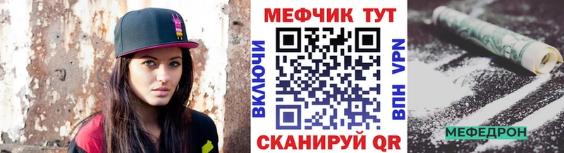 KRAKEN маркетплейс  Губкинский  МЕФ кристаллы 