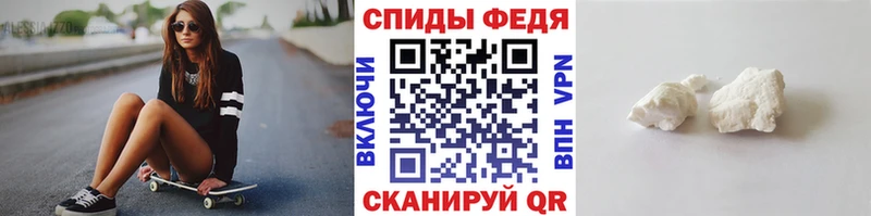 Первитин пудра  купить   Губкинский 