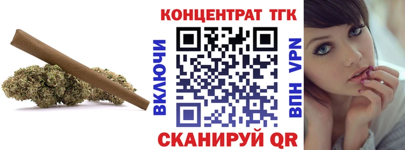 Дистиллят ТГК THC oil  blacksprut ссылки  darknet официальный сайт  Губкинский 